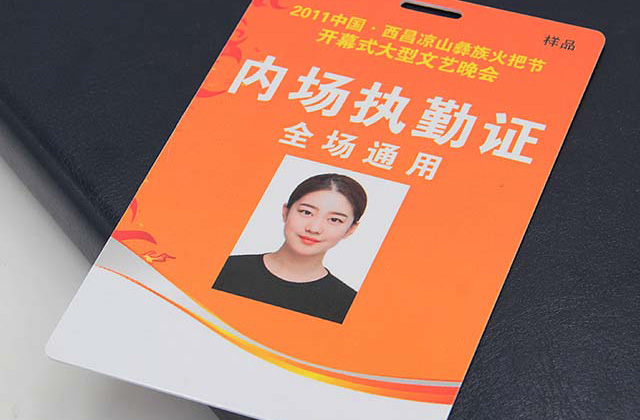 什么是ABS钥匙扣卡？？？？