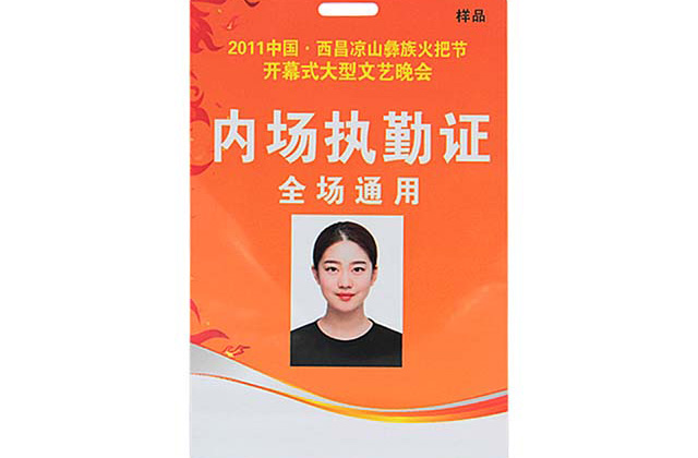 您是否见过这样的钥匙扣卡？？？？