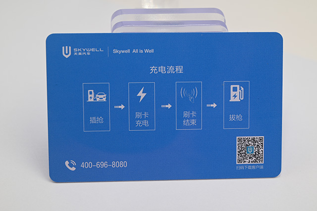 LETOU乐投专业制作山西医院就诊卡厂家