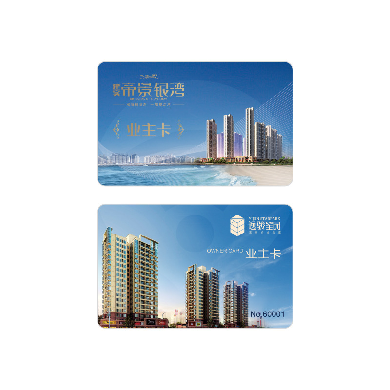 IC卡厂家专业制作IC卡深圳IC卡厂家IC卡批发工厂2