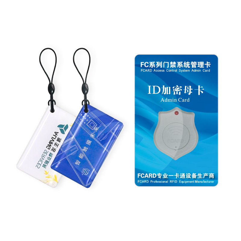 RFID高端会员卡IC会员卡VIP会员卡订做1