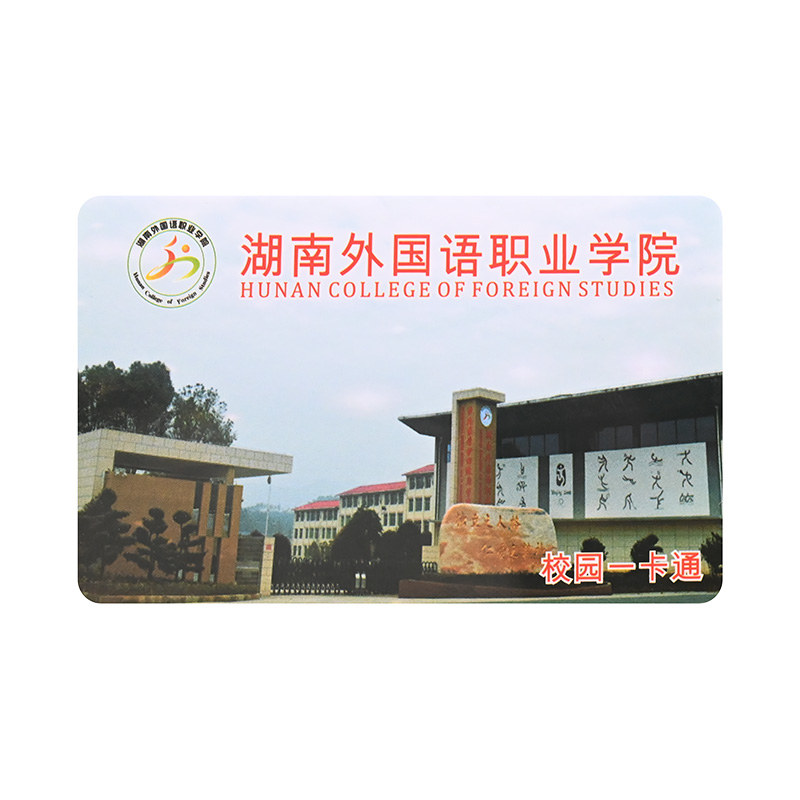 CPU卡芯片厂家CPU卡芯片智能CPU卡公司智能卡定制工厂3