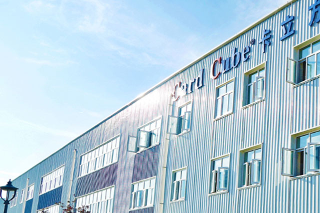 海原县LETOU乐投智能科技有限公司