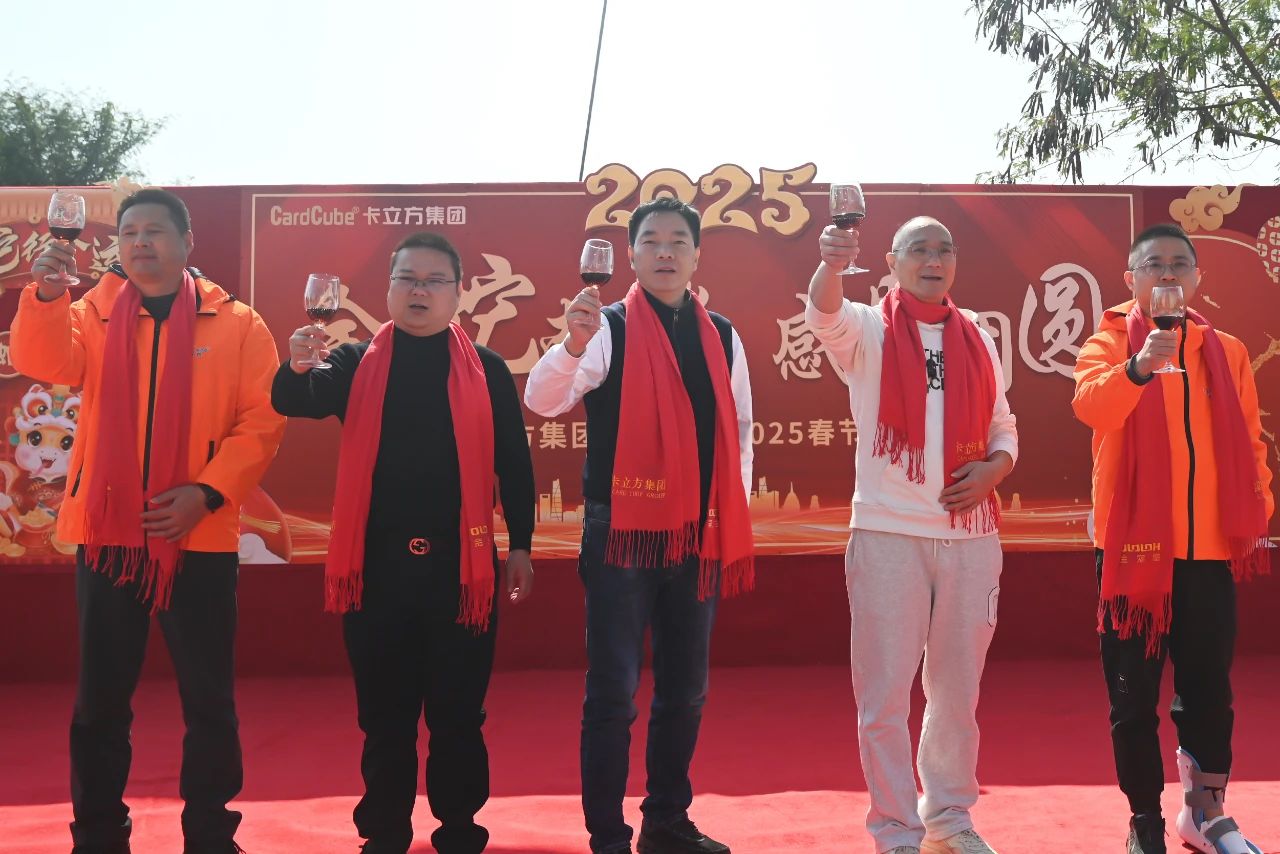 微信图片_20250227110745