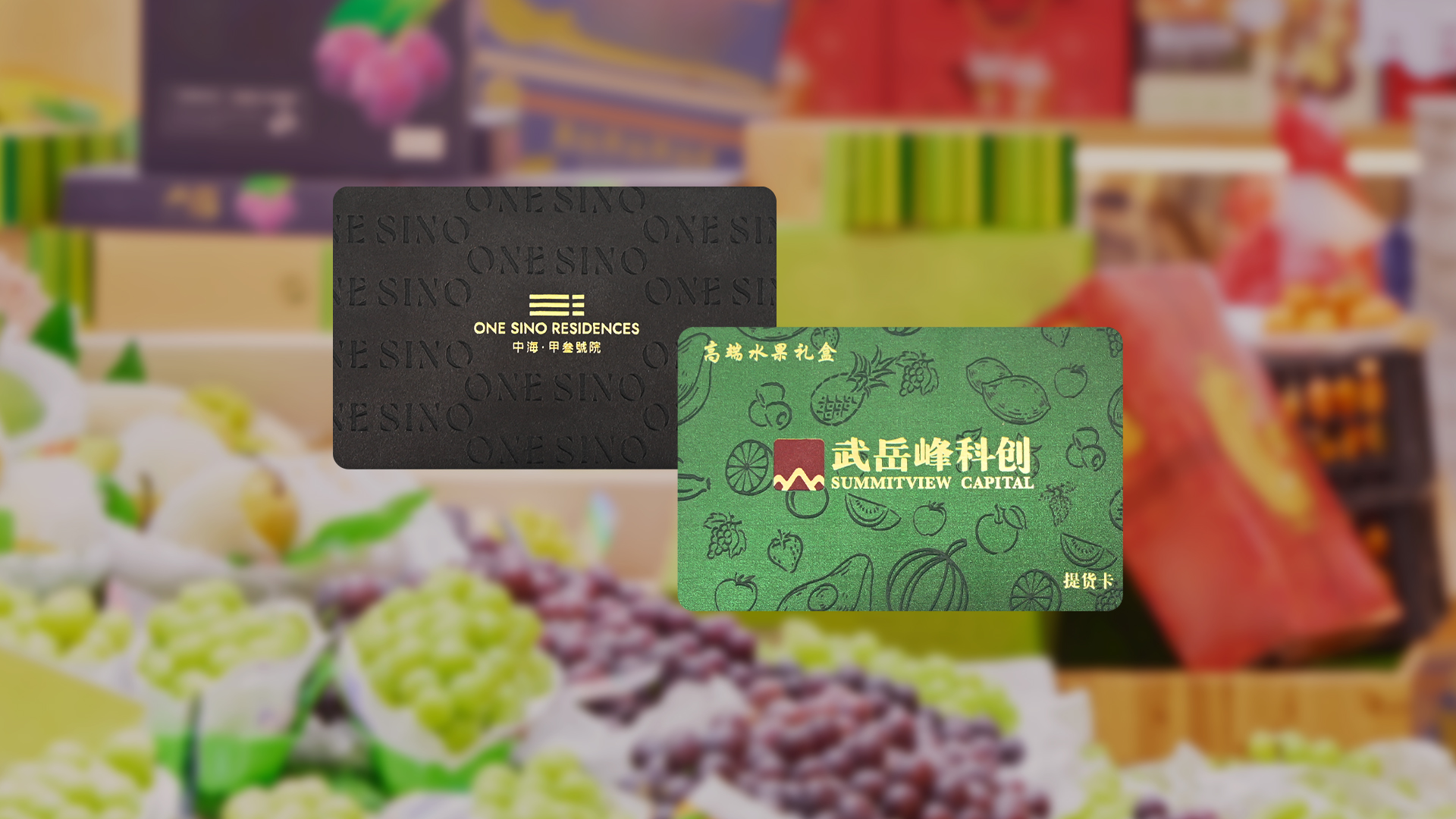 LETOU乐投集团RFID智能卡工厂专业定制高端会员卡礼物卡提货卡UV浮雕印刷卡厂家