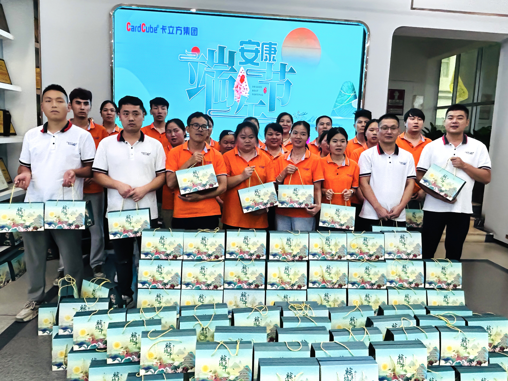 粽香情浓暖人心 LETOU乐投集团RFID智能木卡工厂祝您端午安康