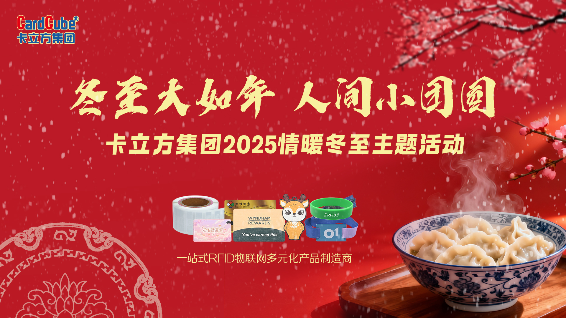 微信图片_20251218141934_1580_127