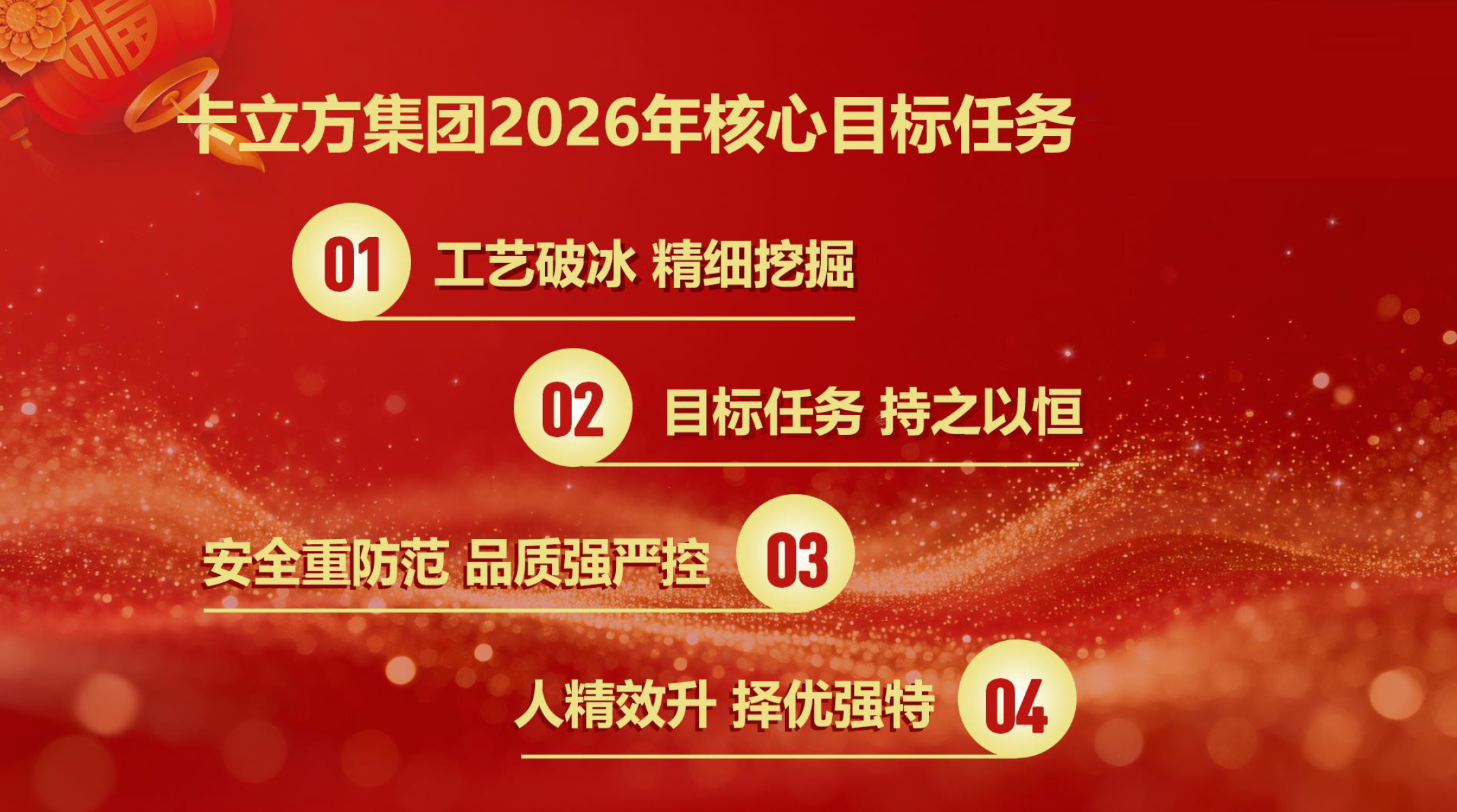 微信图片_2026-02-02_100342_029