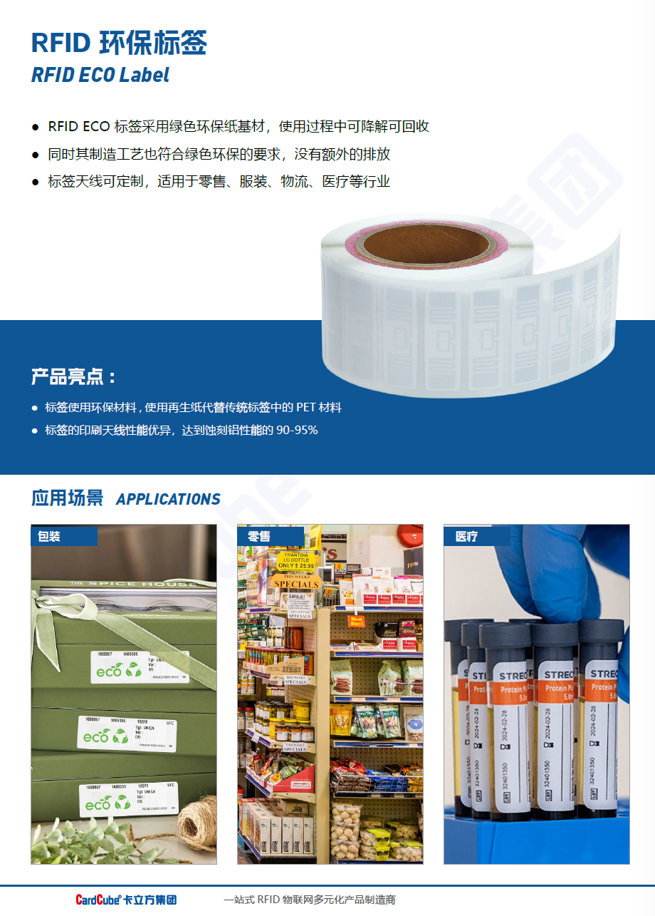 微信图片_2025-11-19_133848_290