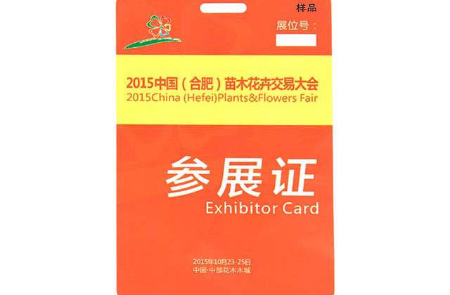 小区门禁卡-通俗IC门禁卡易复制-小编推荐LETOU乐投门禁刷卡不会被复制