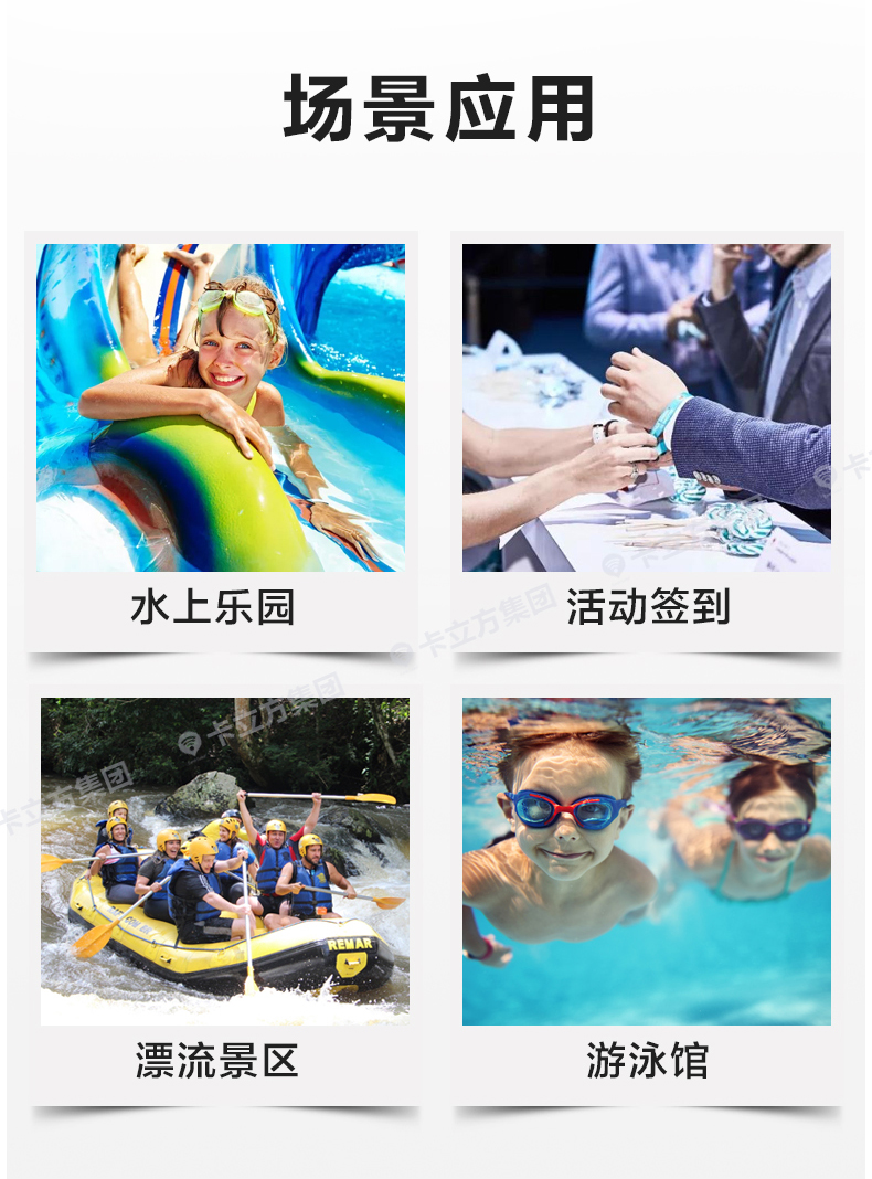 演唱会硅胶腕带定做厂家15