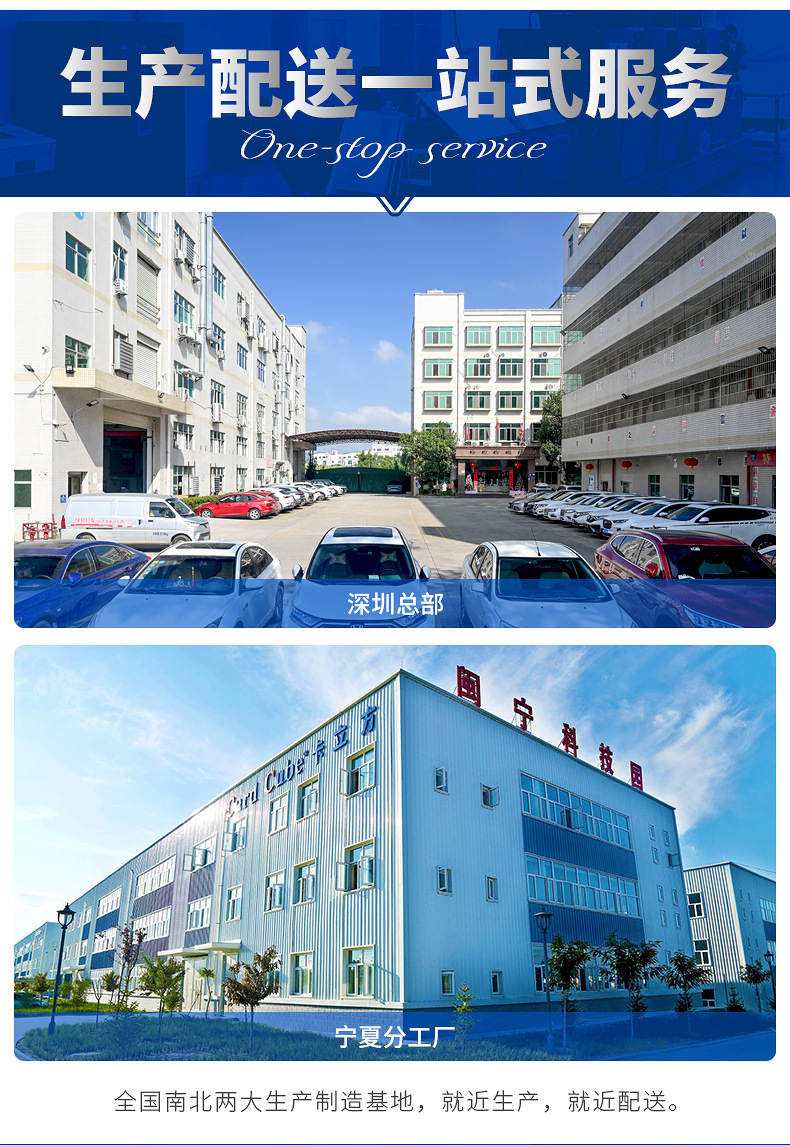 聚会派对松紧腕带13