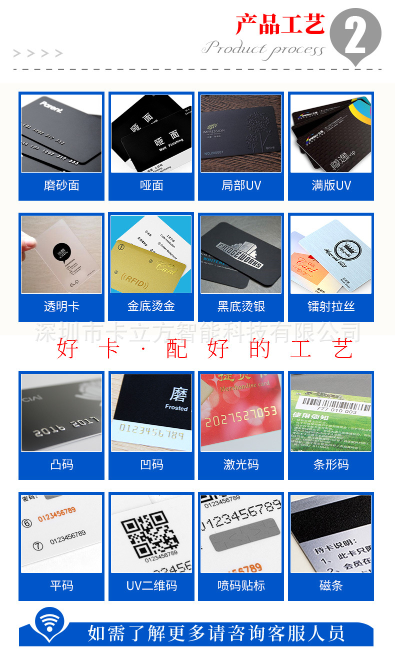 旅馆会员卡定制3