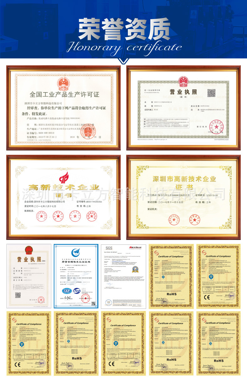 旅馆会员卡定制8