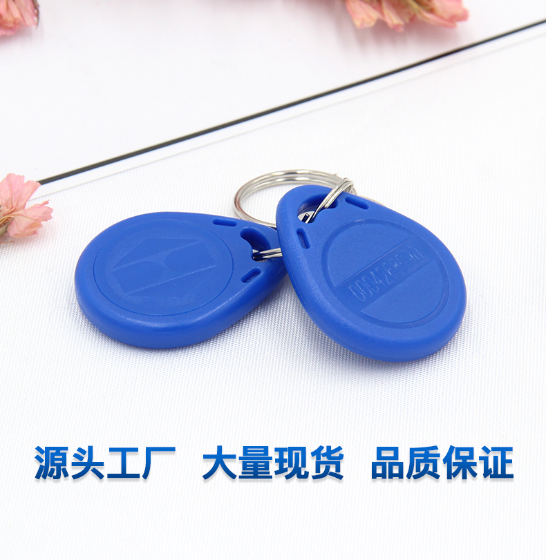 3号ID钥匙扣工厂3号钥匙扣批发厂家2