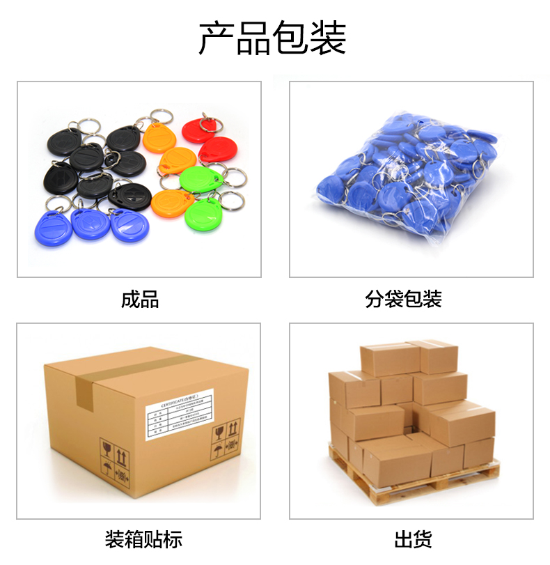 3号ID钥匙扣工厂3号钥匙扣批发厂家3